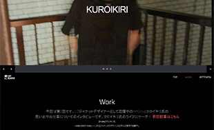 簡易webページ制作 実績、事例