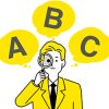 RFP 仕様書 設計 コンサルティング