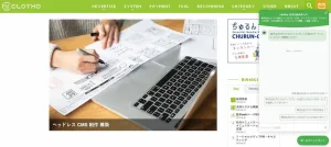 ChatGPT活用術：次世代のAIチャットボットで安くビジネスを加速